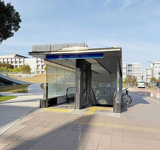 地下鉄名城線「名古屋大学」駅（約1m）