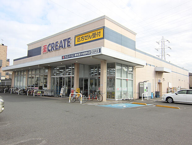 クリエイトSD調布深大寺東町店（約514m）