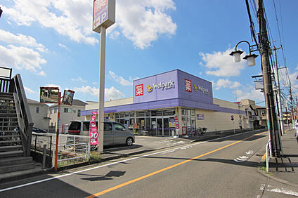 ウェルパーク府中住吉店 712m