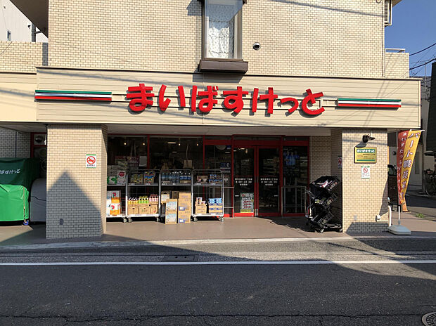 まいばすけっと調布多摩川1丁目店（約1,605m）
