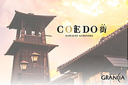 埼玉県川越市上野田町