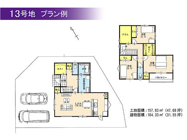 【【BV5尾上町今福13号地】プラン例】13号地:建物面積104.33m2・建物価格1841万円
18帖LDKから洗面室を通って玄関へ回遊できる家事ラク&生活動線スムーズな間取り!
ファミリークローゼットやウォークインクローゼットなど収納も充実!