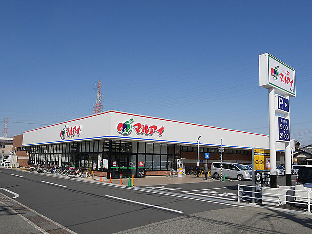 マルアイ尾上店(約340m)