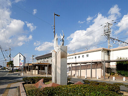 山電 播磨町駅 1400ｍ～1500ｍ(徒歩約18分～19分)
