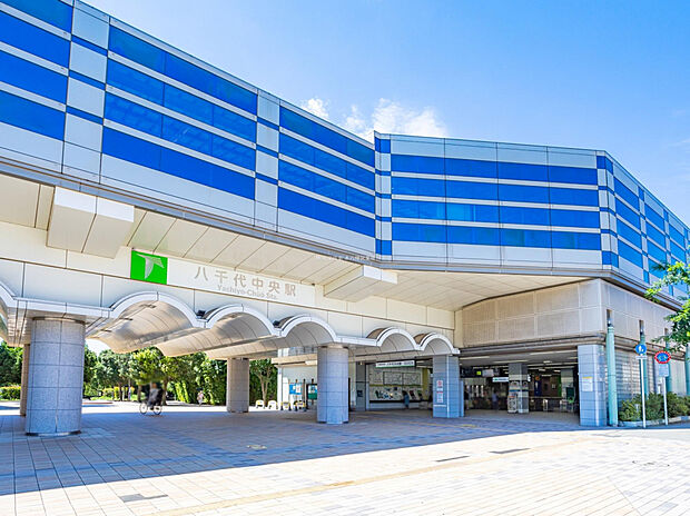 東葉高速鉄道「八千代中央」駅（約1,950m）