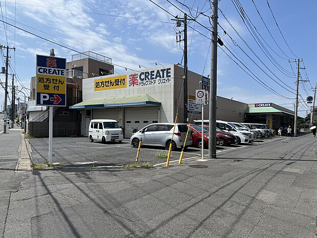 クリエイトS・D京成大和田店（約530m）