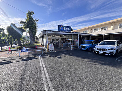 ビッグ・エー船橋松が丘店 565m