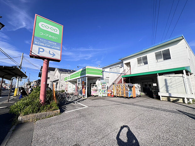 ミニコープ松が丘店（約760m）