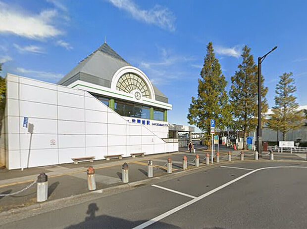 京成千原線「学園前」駅(約1,300m)