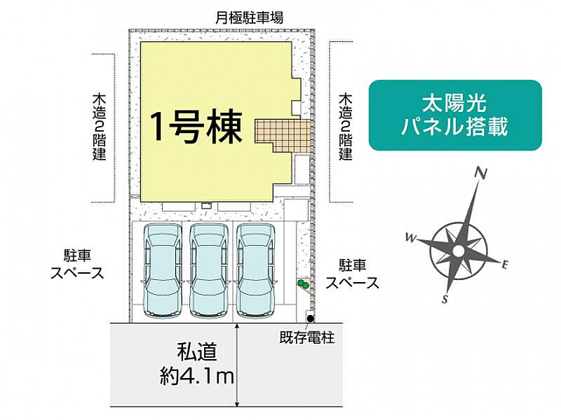 春日部市豊町2丁目5期1棟 区画図