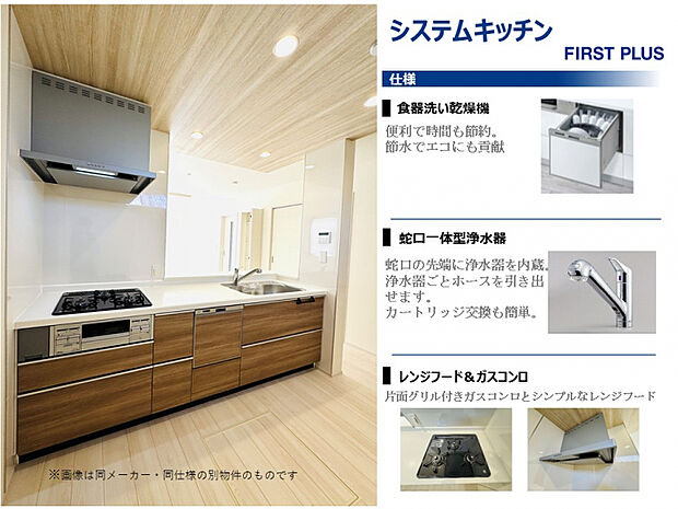 販売現地【2026.1.19撮影】　南桜井駅まで徒歩12分