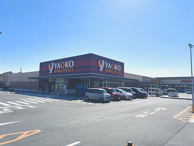 ヤオコー加須店・ダイソー加須店　徒歩約6分