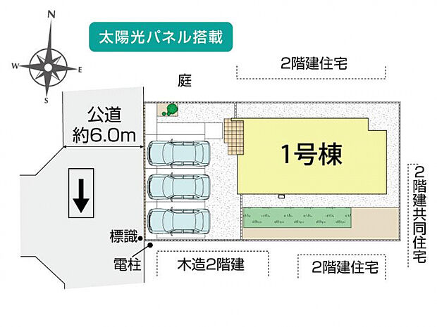 蓮田市西城2丁目1棟 区画図