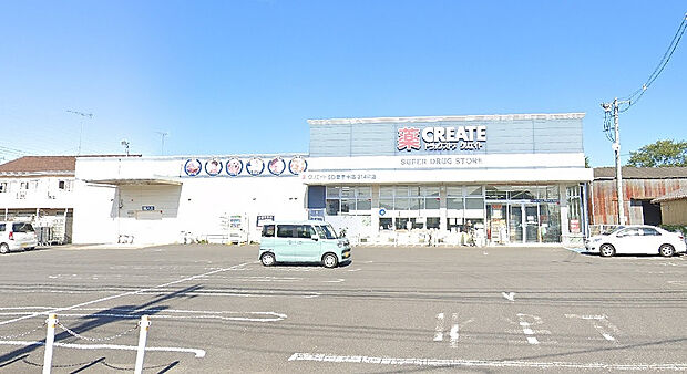 クリエイトSD（約450m）