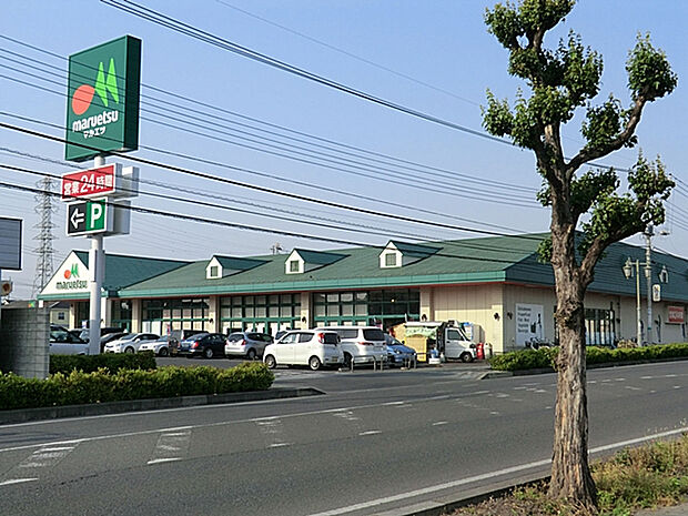 マルエツ久喜店（約750m）