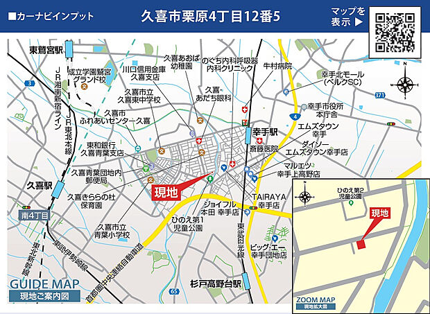 案内図