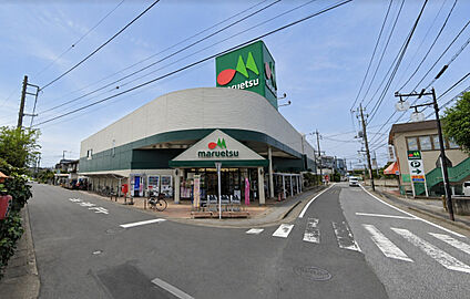 マルエツ伊奈店 280m