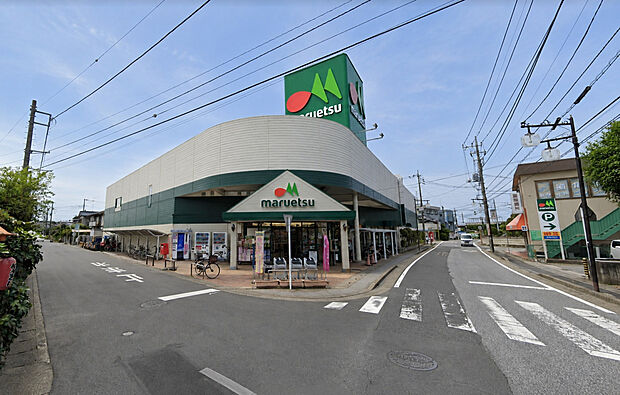 マルエツ伊奈店（約280m）
