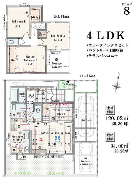 4LDK(3LDK対応可※有償工事)
