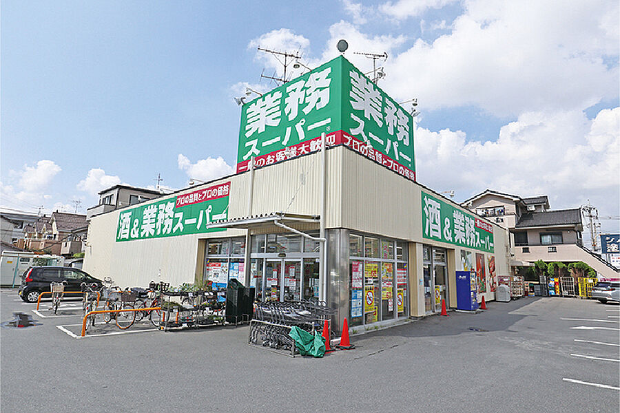業務スーパー-吉川店(徒歩10分)