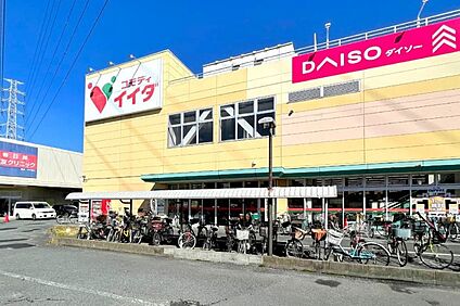 コモディイイダ 豊春店（現地より徒歩4分） 約310m