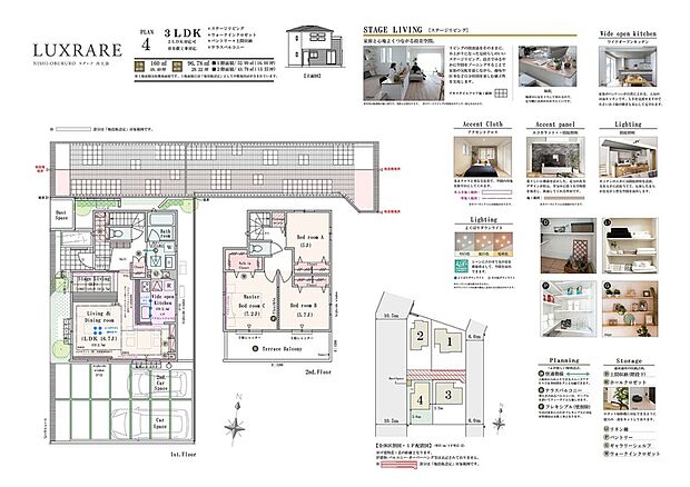 【3LDK(2LDK対応可※有償工事)】3LDK(2LDK対応可※有償工事)+ステージリビング+ウォークインクロゼット+パントリー+土間収納+テラスバルコニー