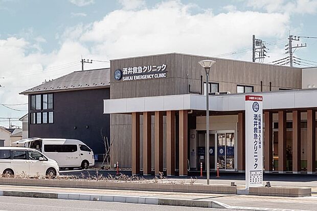 酒井救急クリニック(現地より徒歩11分)