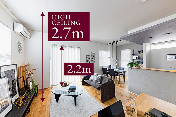 【【ハイシーリング・ハイサッシ】】リビングの天井高は2.7ｍ、サッシ高は2.2ｍに設定。明るく開放的な空間を演出します。※一部天井が下がる部分がございます。