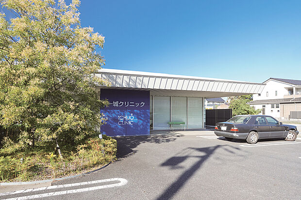 【一城クリニック】（現地より徒歩27分）