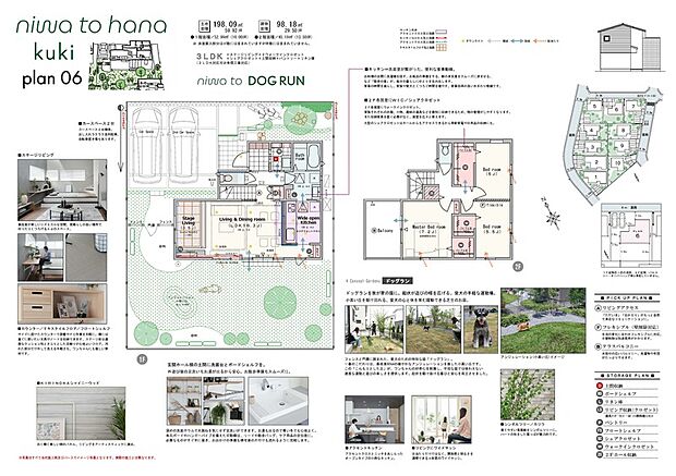 【3LDK(2LDK対応可※有償工事)】3LDK(2LDK対応可※有償工事)+ステージリビング+2ウォークインクロゼット+シェアクロゼット+土間収納+パントリー+リネン庫