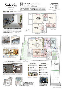 4LDK(3LDK対応可※有償工事)+ファミリークロゼット+2ウォークインクロゼット+パントリー+階段下土間収納 
