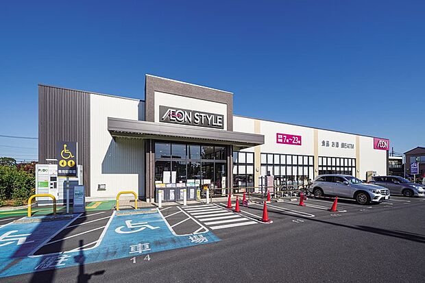 イオンスタイル新井宿駅前(現地より徒歩23分)