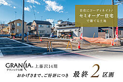 埼玉県入間市大字上藤沢580-3