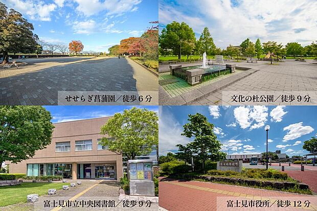 子育て世帯にも住みやすい住環境