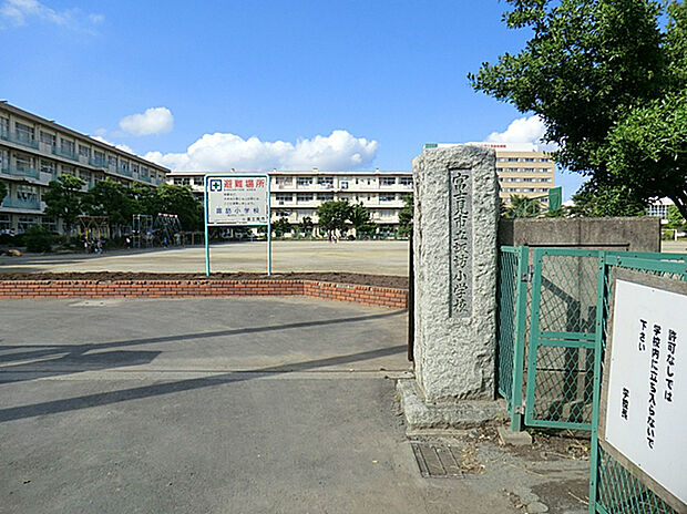 富士見市立諏訪小学校(約270m)