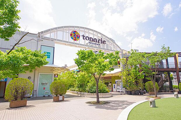 トナリエふじみ野(約780m)