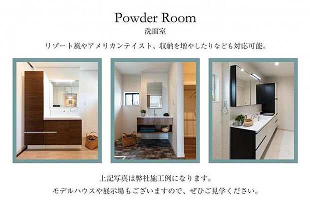 【デザインや機能性にこだわった洗面台】洗面台もセレクト可。毎日使う場所だからこそ、デザインや機能性にこだわった洗面台もお選びいただけます(※一部オプション対応)。毎朝の準備が楽しくなるような、お気に入りのサニタリー空間を叶えませんか?