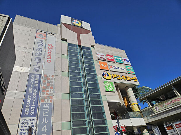 ドン・キホーテ　二俣川店（約1,408m）