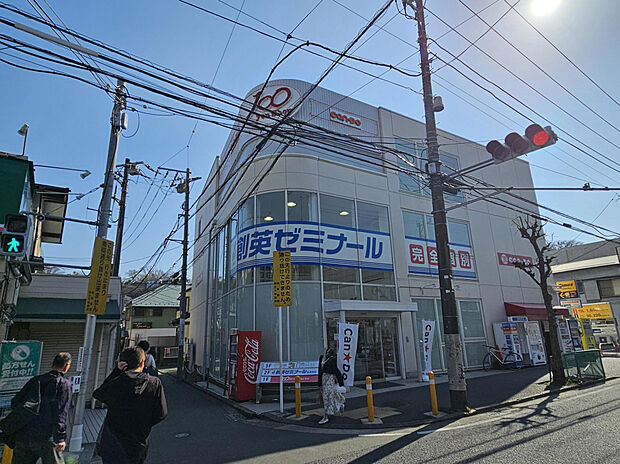 Can-Do　弘明寺店（約386m）