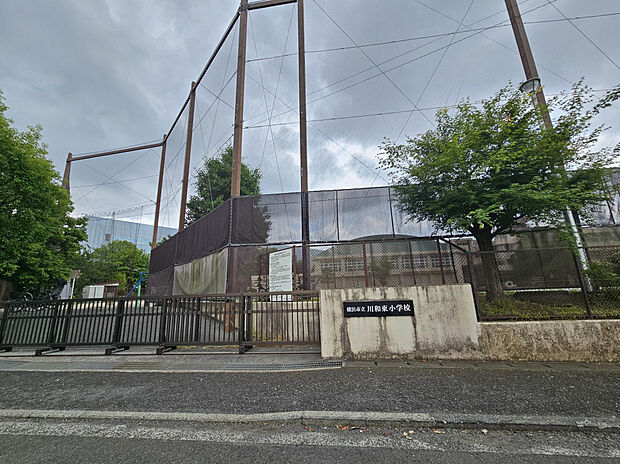 川和東小学校（約863m）