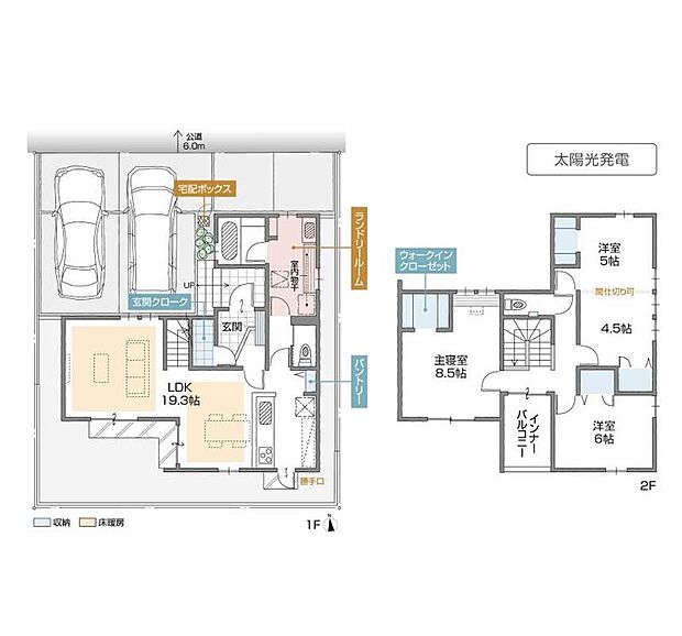 4690万円、3LDK+S(納戸)、土地面積138.43m2、建物面積115.11m2