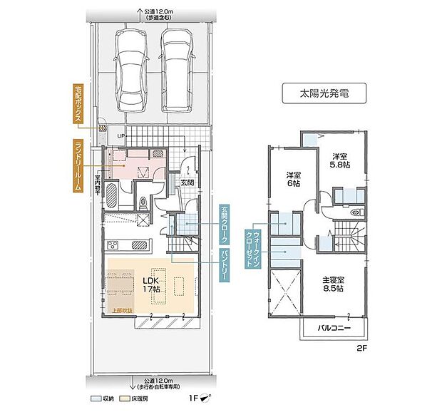 (A棟)、価格4960万円、3LDK、土地面積137.35m2、建物面積100.71m2