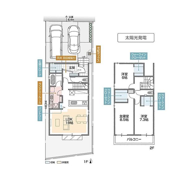 (D棟)、価格3990万円、3LDK、土地面積125.26m2、建物面積104.36m2