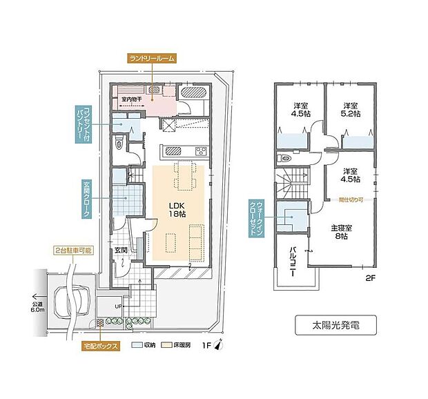 (A棟)、価格4490万円、4LDK、土地面積137.17m2、建物面積106.84m2 