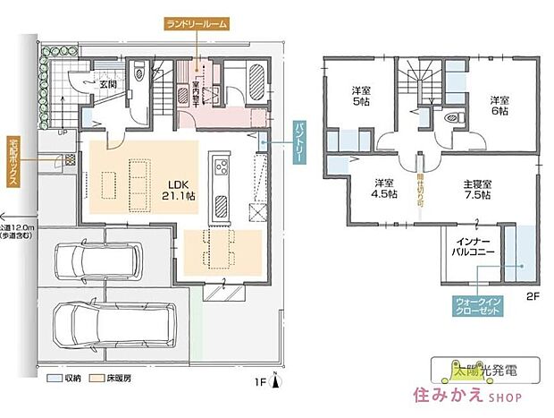 【D棟】価格4190万円、4LDK、土地面積118.34m2、建物面積108.08m2