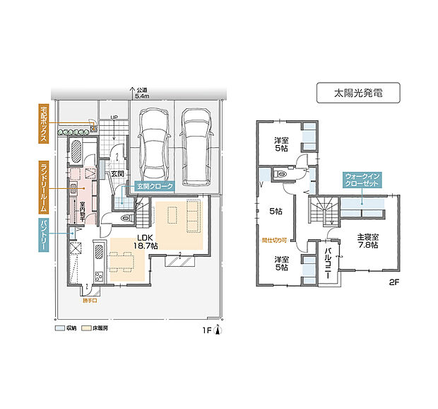 (A棟)、価格3990万円、3LDK+S、土地面積137.14m2、建物面積111.06m2