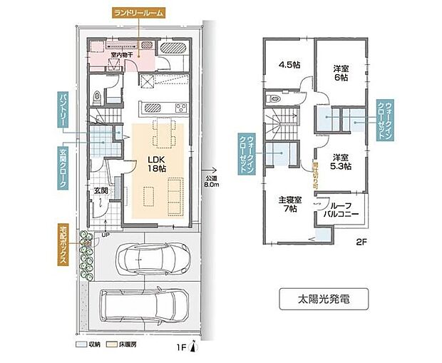 価格3990万円、3LDK、土地面積110.65m2、建物面積105.68m2 