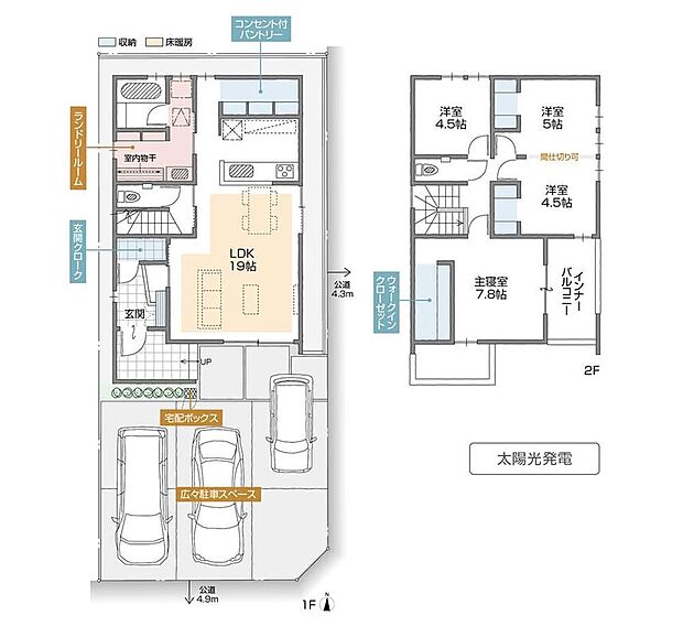 (A棟)、価格3790万円、4LDK、土地面積141.37m2、建物面積110.32m2 