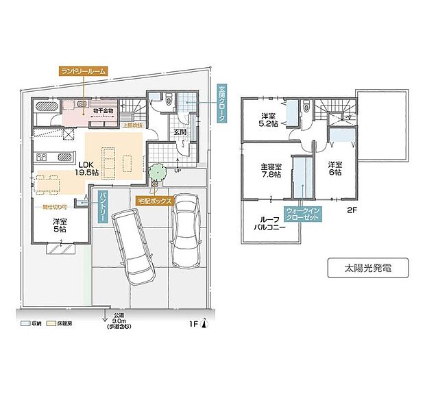 (A棟)、価格5190万円、4LDK、土地面積173.92m2、建物面積108.29m2