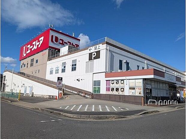 ユーストア印場店（約930m）